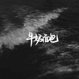 黑色girl舞姿娜娜最新一期
